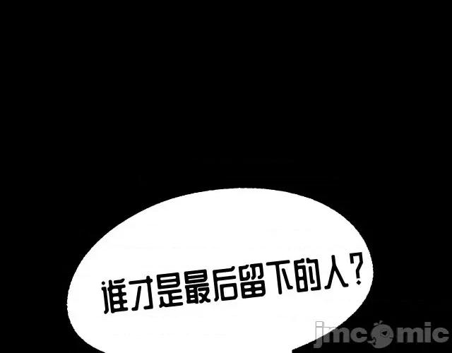 藏锋行 藏锋行034 第34回 薮源魔宗.zip 第72页