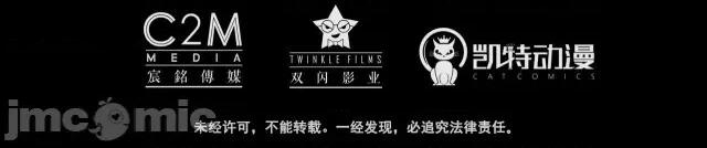 藏锋行 藏锋行034 第34回 薮源魔宗.zip 第74页
