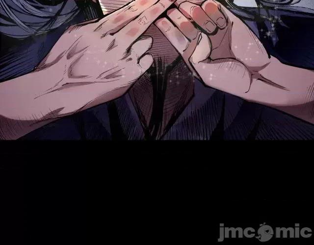 藏锋行 藏锋行035 第35回 夺舍大法.zip 第14页
