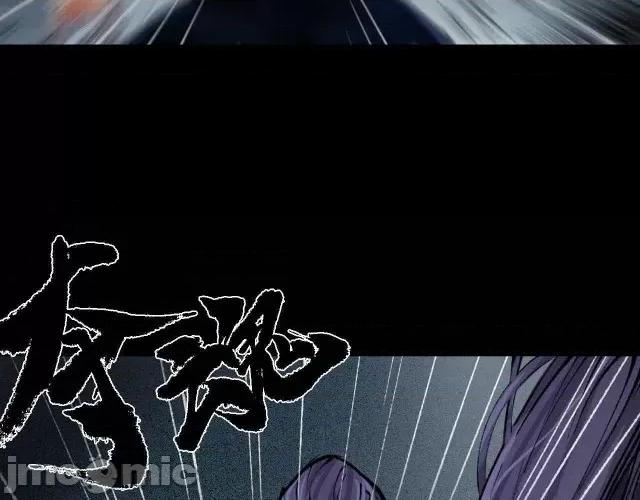 藏锋行 藏锋行035 第35回 夺舍大法.zip 第16页