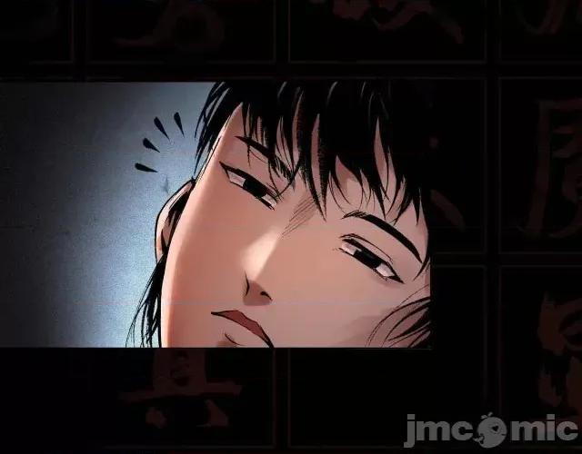 藏锋行 藏锋行035 第35回 夺舍大法.zip 第29页