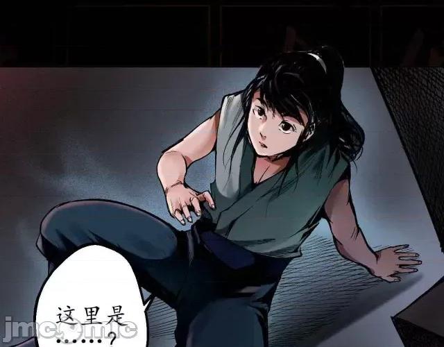 藏锋行 藏锋行035 第35回 夺舍大法.zip 第30页