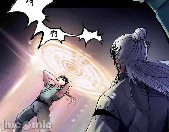 藏锋行 藏锋行035 第35回 夺舍大法.zip 第68页