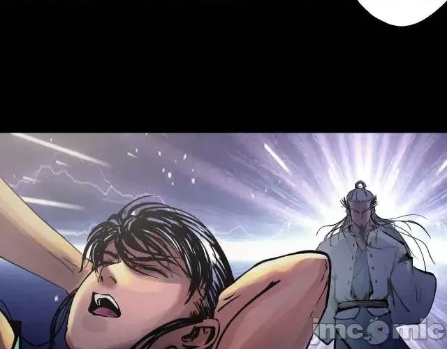 藏锋行 藏锋行035 第35回 夺舍大法.zip 第75页