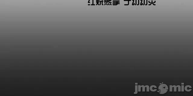 藏锋行 藏锋行036 第36回 策马狂歌.zip 第3页