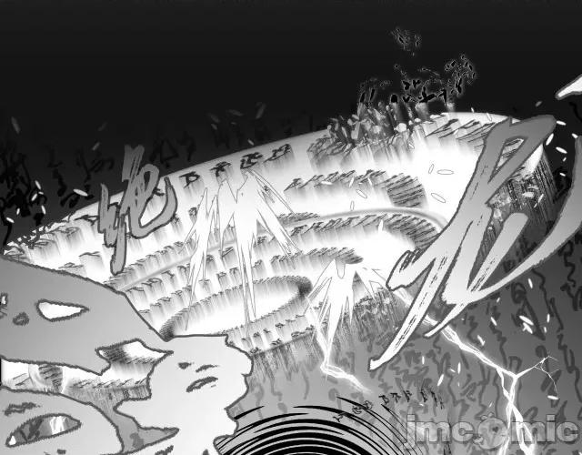 藏锋行 藏锋行036 第36回 策马狂歌.zip 第4页