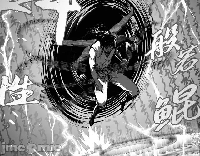 藏锋行 藏锋行036 第36回 策马狂歌.zip 第5页