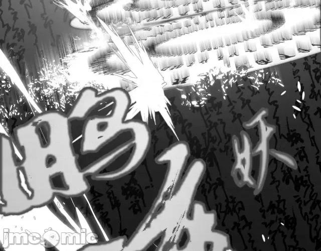 藏锋行 藏锋行036 第36回 策马狂歌.zip 第6页