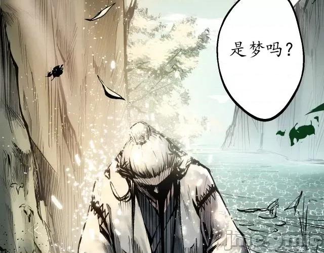 藏锋行 藏锋行036 第36回 策马狂歌.zip 第31页