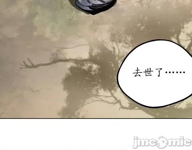藏锋行 藏锋行036 第36回 策马狂歌.zip 第44页