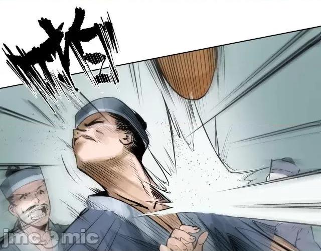 藏锋行 藏锋行036 第36回 策马狂歌.zip 第64页
