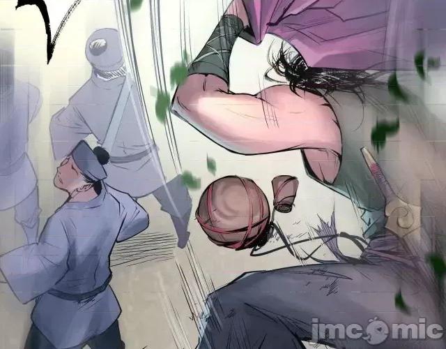 藏锋行 藏锋行036 第36回 策马狂歌.zip 第66页