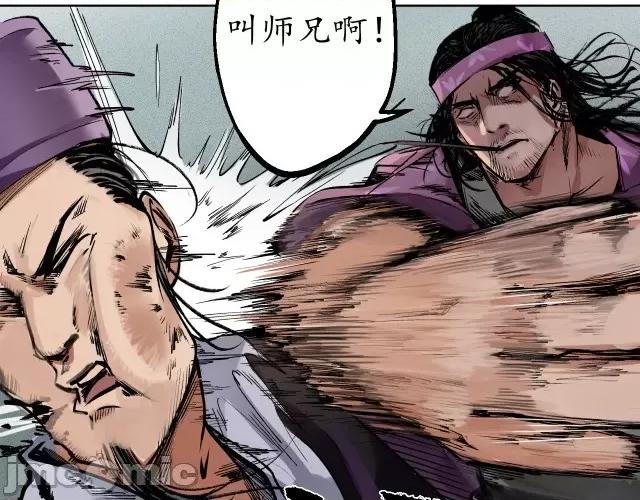 藏锋行 藏锋行036 第36回 策马狂歌.zip 第77页