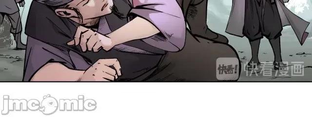 藏锋行 藏锋行036 第36回 策马狂歌.zip 第82页