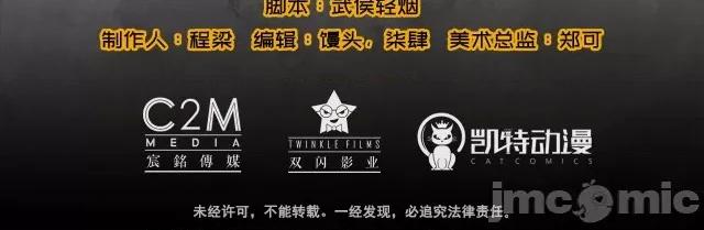 藏锋行 藏锋行036 第36回 策马狂歌.zip 第97页