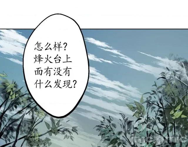 藏锋行 藏锋行037 第37回 嗅闻铁心.zip 第4页