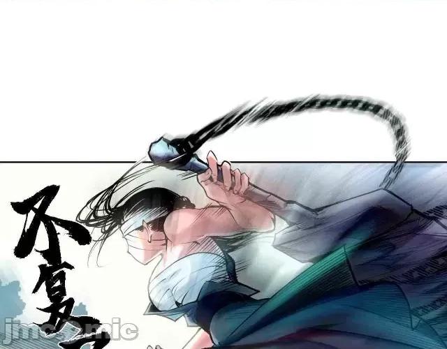 藏锋行 藏锋行038 第38回 沙砾攻击.zip 第35页