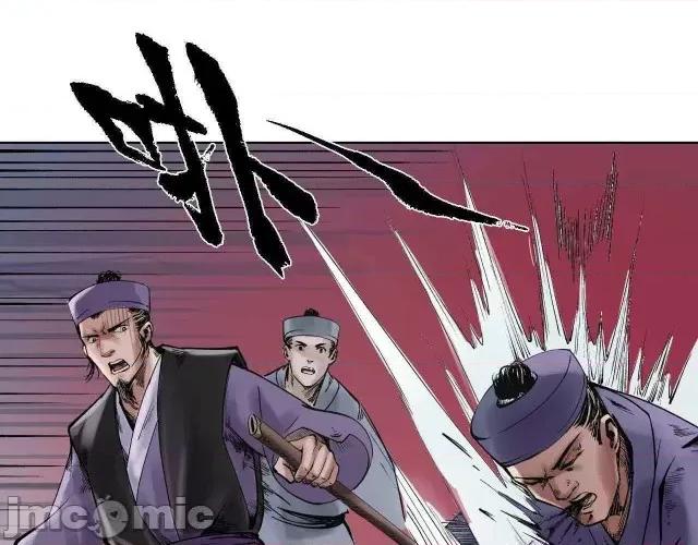 藏锋行 藏锋行038 第38回 沙砾攻击.zip 第46页