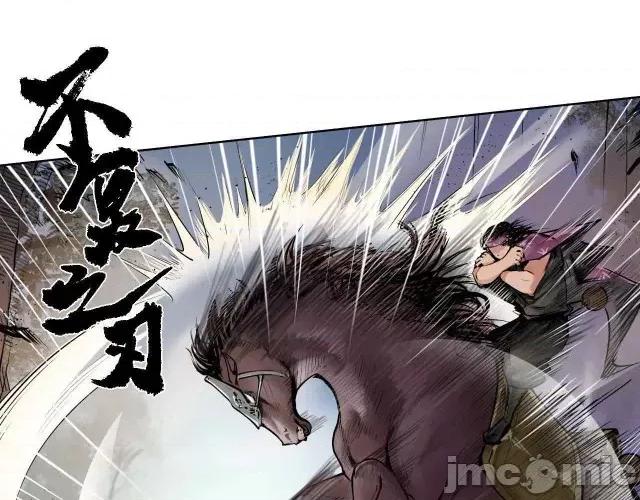 藏锋行 藏锋行038 第38回 沙砾攻击.zip 第56页