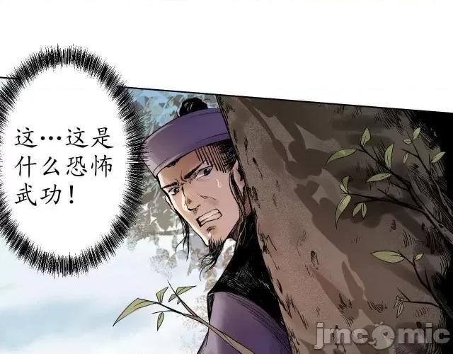 藏锋行 藏锋行038 第38回 沙砾攻击.zip 第58页