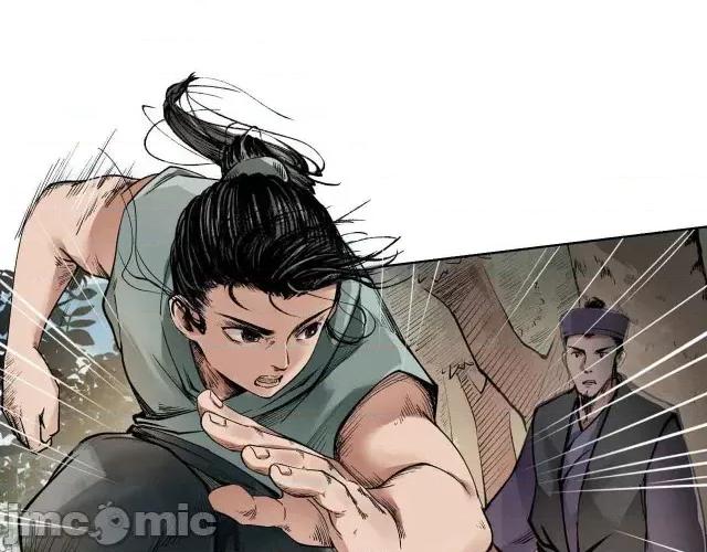 藏锋行 藏锋行038 第38回 沙砾攻击.zip 第60页