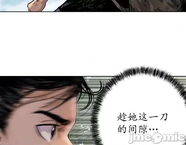 藏锋行 藏锋行038 第38回 沙砾攻击.zip 第64页