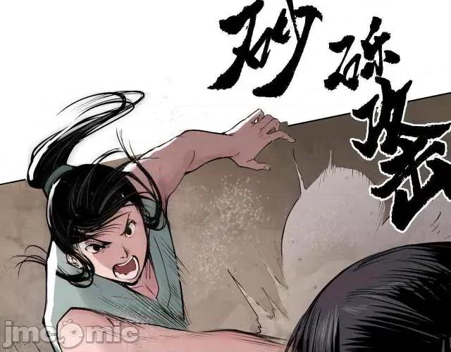 藏锋行 藏锋行038 第38回 沙砾攻击.zip 第68页