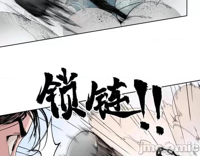 藏锋行 藏锋行038 第38回 沙砾攻击.zip 第72页