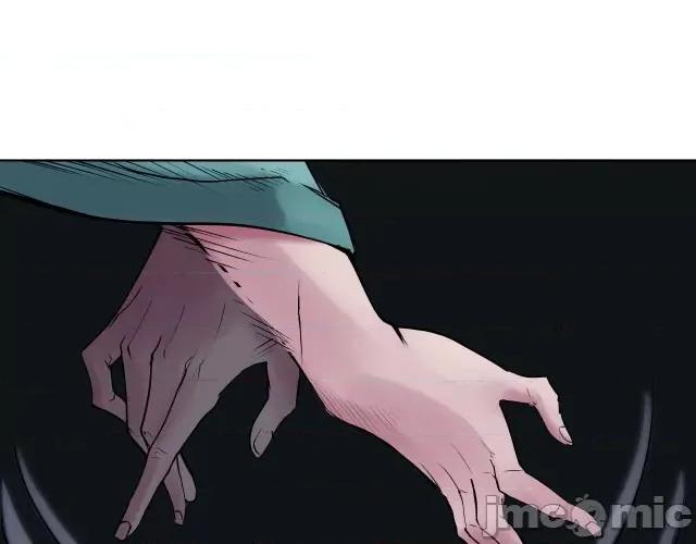 藏锋行 藏锋行039 第39回 称兄道弟.zip 第5页