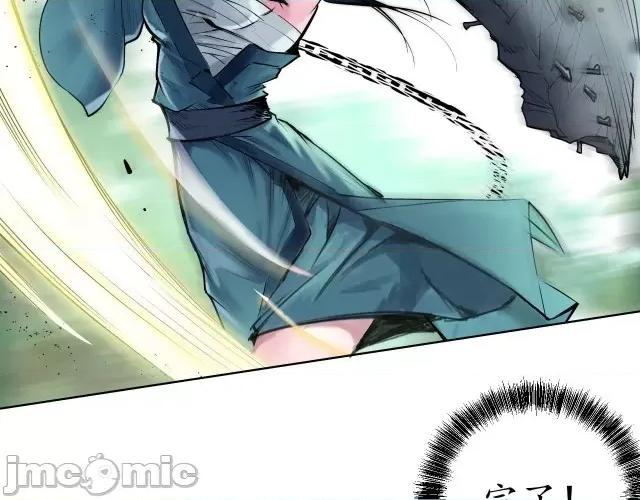 藏锋行 藏锋行039 第39回 称兄道弟.zip 第14页