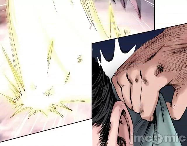 藏锋行 藏锋行039 第39回 称兄道弟.zip 第17页
