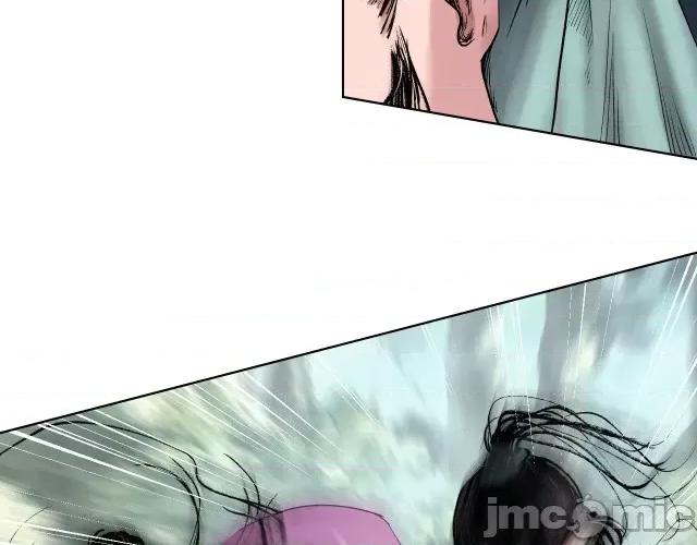 藏锋行 藏锋行039 第39回 称兄道弟.zip 第18页