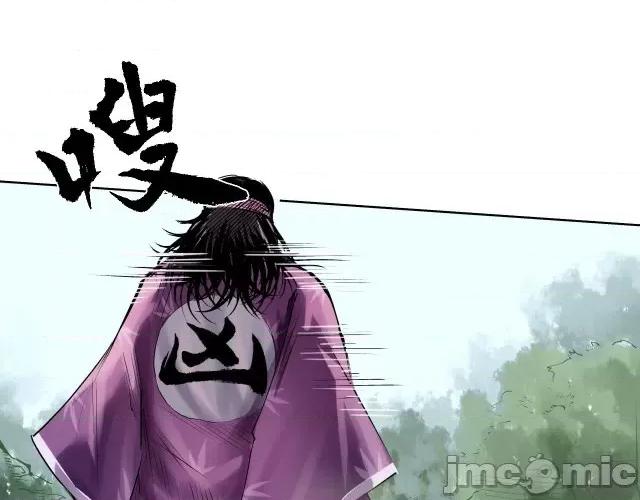 藏锋行 藏锋行039 第39回 称兄道弟.zip 第21页