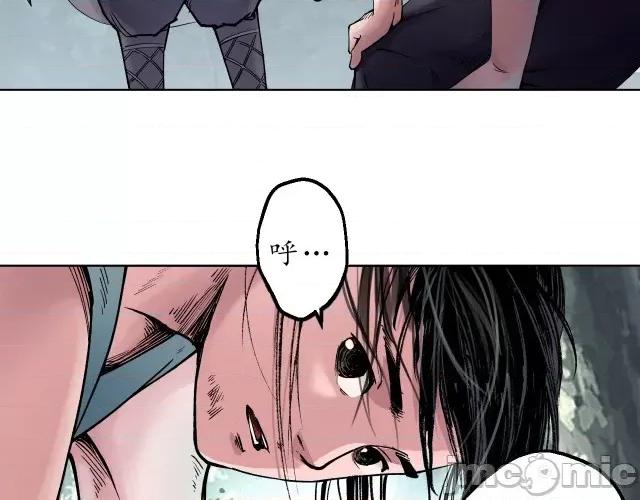 藏锋行 藏锋行039 第39回 称兄道弟.zip 第32页