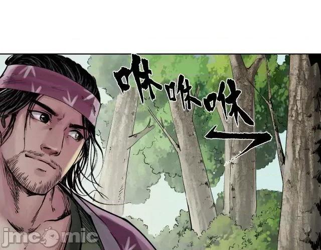 藏锋行 藏锋行039 第39回 称兄道弟.zip 第60页
