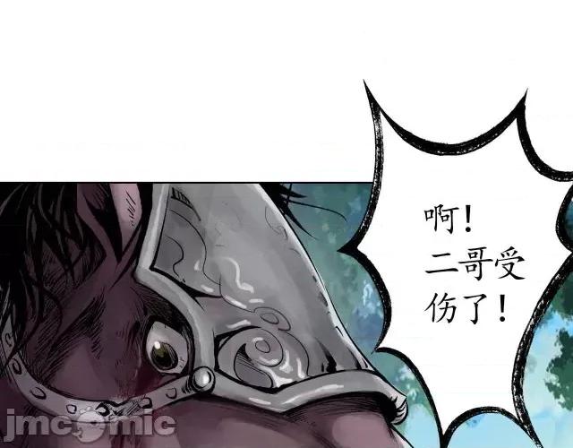藏锋行 藏锋行039 第39回 称兄道弟.zip 第65页