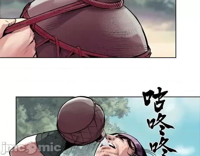 藏锋行 藏锋行040 第40回 桴鼓相应.zip 第7页