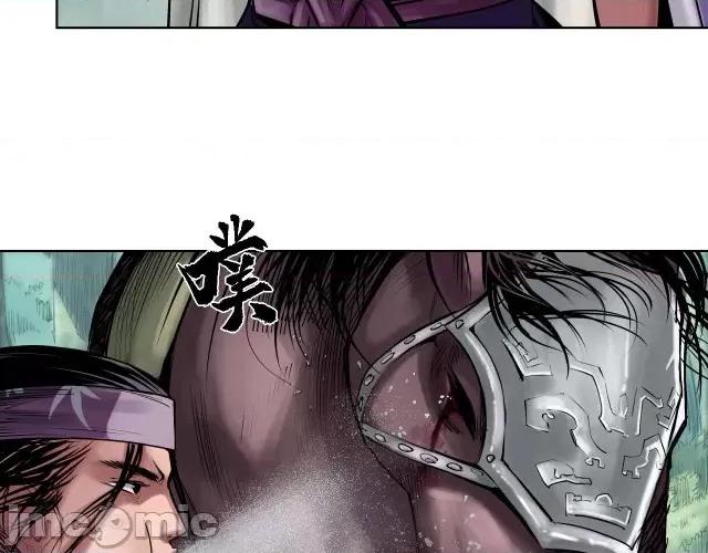 藏锋行 藏锋行040 第40回 桴鼓相应.zip 第9页
