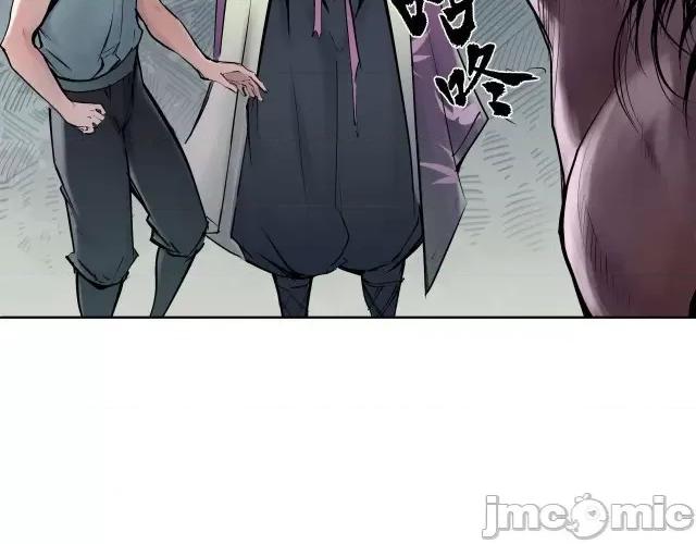 藏锋行 藏锋行040 第40回 桴鼓相应.zip 第17页