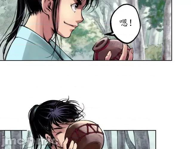 藏锋行 藏锋行040 第40回 桴鼓相应.zip 第24页