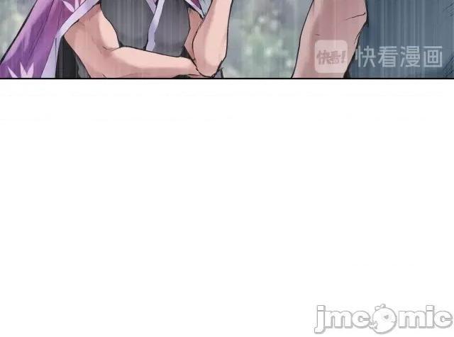 藏锋行 藏锋行040 第40回 桴鼓相应.zip 第44页