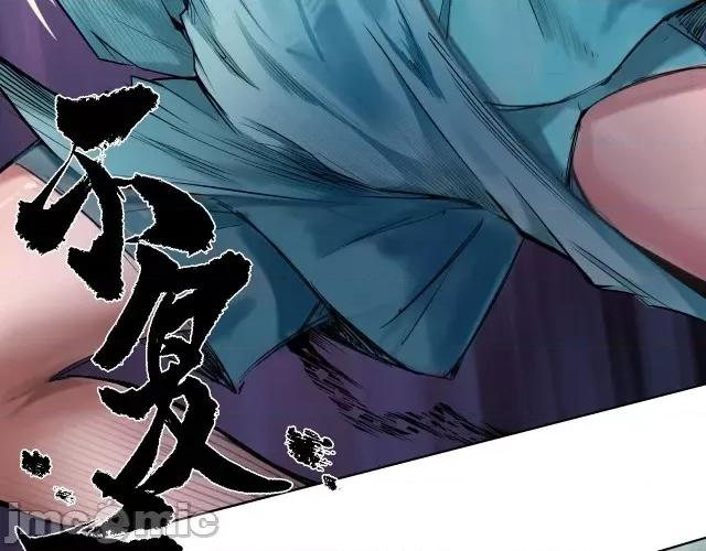 藏锋行 藏锋行040 第40回 桴鼓相应.zip 第47页