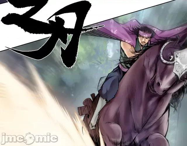 藏锋行 藏锋行040 第40回 桴鼓相应.zip 第48页