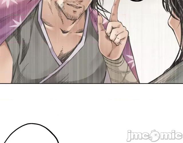 藏锋行 藏锋行040 第40回 桴鼓相应.zip 第56页
