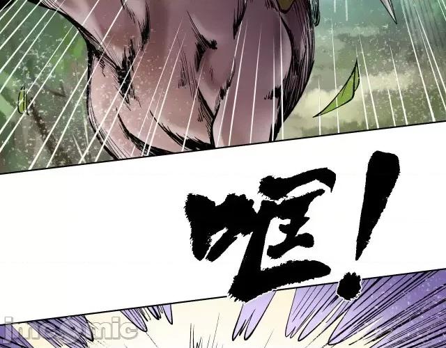 藏锋行 藏锋行040 第40回 桴鼓相应.zip 第60页