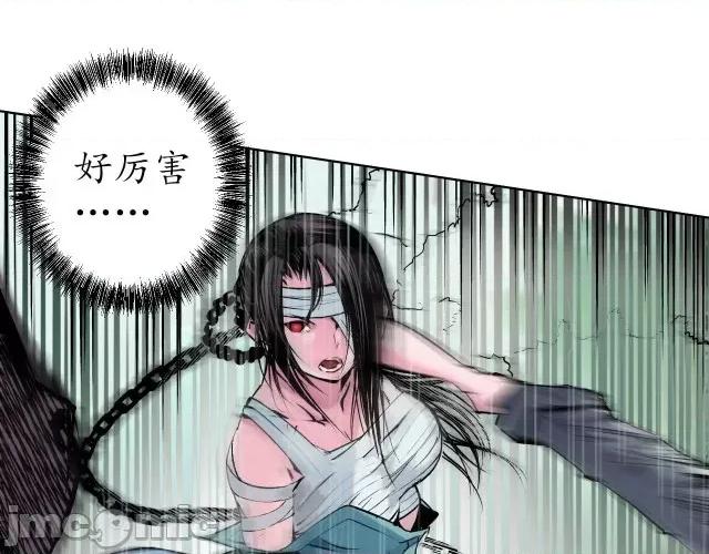 藏锋行 藏锋行040 第40回 桴鼓相应.zip 第63页