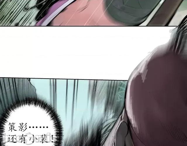 藏锋行 藏锋行040 第40回 桴鼓相应.zip 第65页