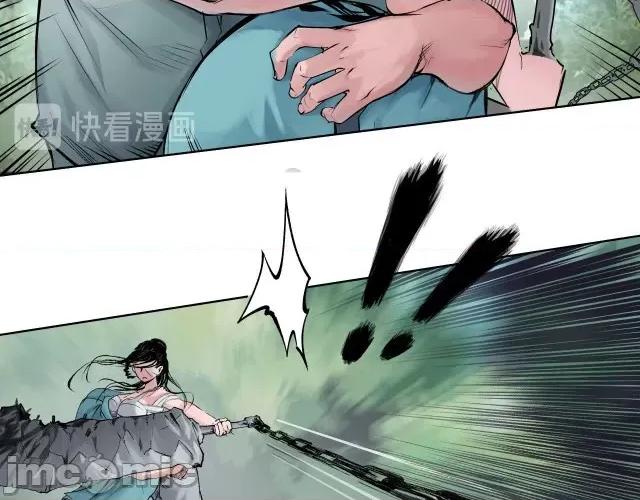 藏锋行 藏锋行040 第40回 桴鼓相应.zip 第74页