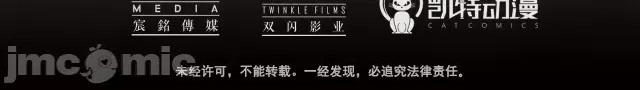 藏锋行 藏锋行040 第40回 桴鼓相应.zip 第79页