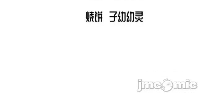 藏锋行 藏锋行041 第41回 就近入城.zip 第3页